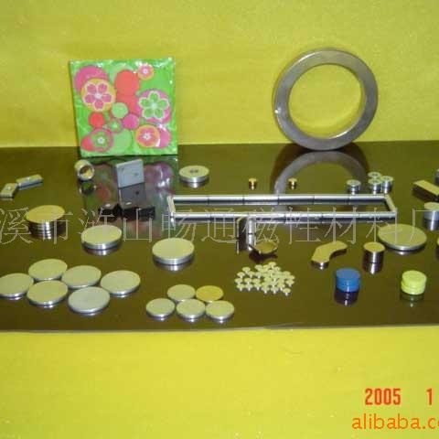 供应钕铁硼磁铁