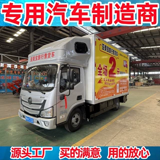 亚美宝售货车 亚美宝移动售货车 移动两元车 地摊车 移动货车厂家