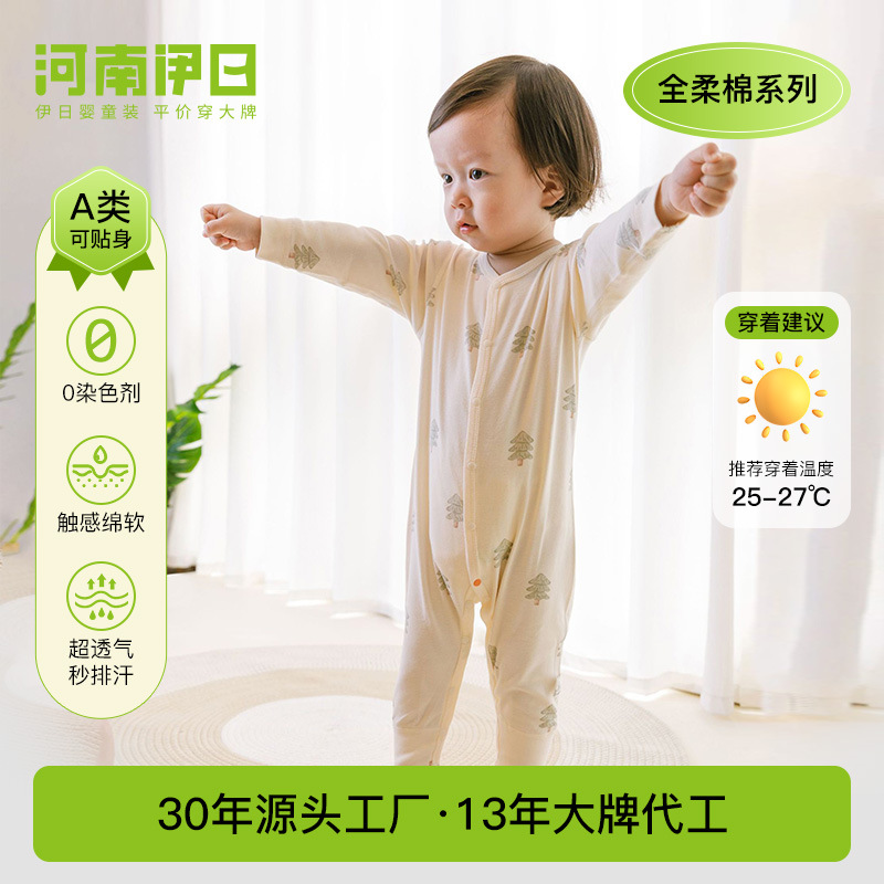 Anyang Spring and Autumn Children's Clothing Infant Baby Jumpsuit Autumn Clothing Newborn Pure Cotton Clothes Infant Haggown Climbing Clothes