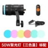 Hair locks, 50W, three colors