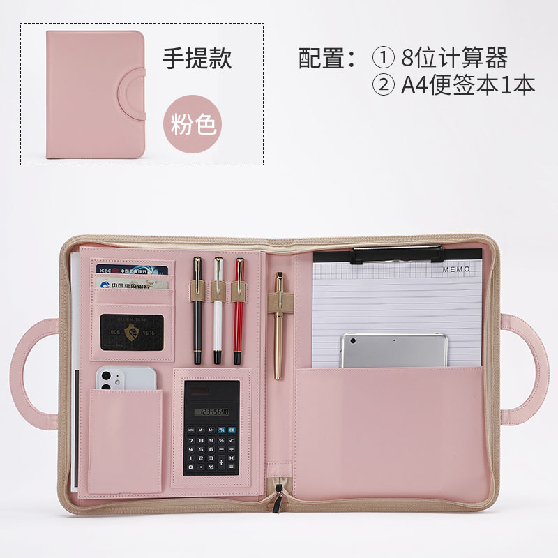 루스리프 지퍼백 노트 [8자리 계산기] 휴대용 {핑크}