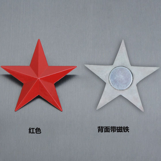 Spot metal three-dimensional five-pointed star all kinds of metal gold-plated five-pointed star medal accessories Red Stars