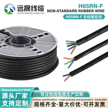 �h�ɾ��|��Ӿ�H05RN-F 2*0.5/2*0.75+3*0.3�ǘ˾����z���WҎ