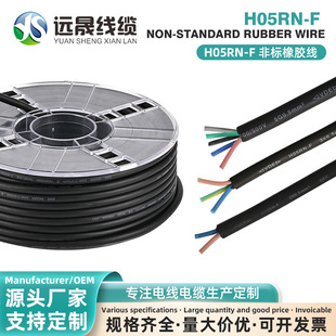 �h�ɾ��|��ˮ�Դ��H05RN-F 2*0.75 3*0.75�������z��VDE���~늾�