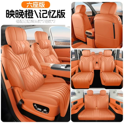 Modelə uyğun (Original) oturacaq örtükləri: full-coverage leather, all-season car seat - yingwan-orange-six-seater-memory-foam-version-note-the-model-year