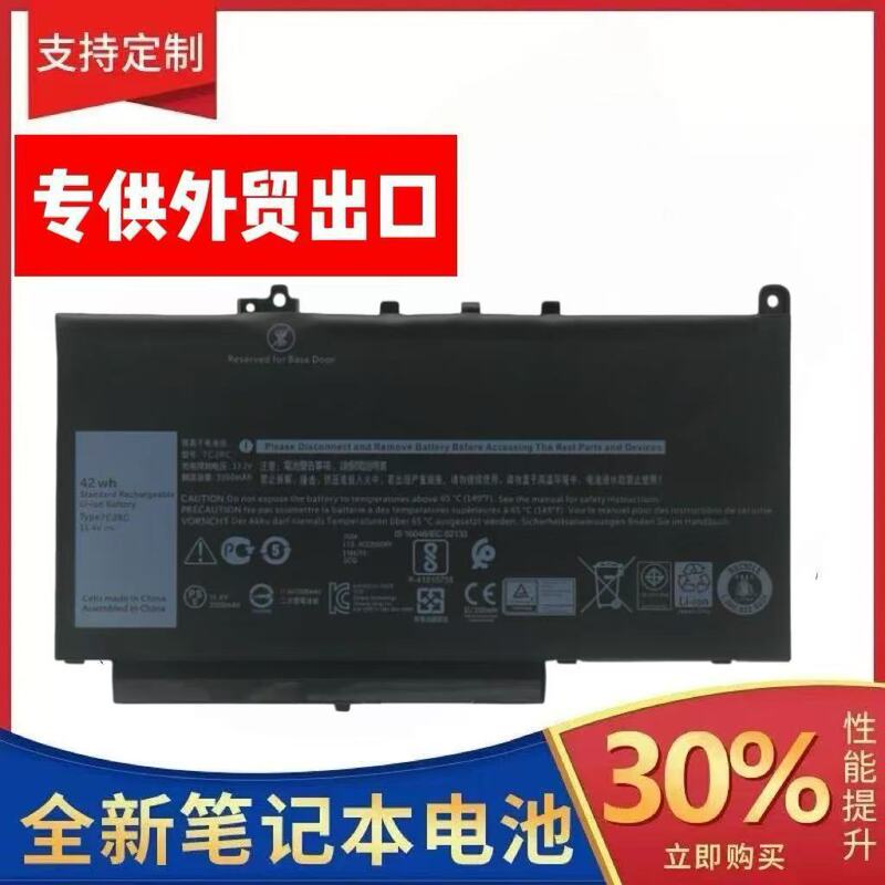 Suitable for Dell 7Cjrc Battery Dell Latitude E7270 E7470 Knm09 Laptop Battery