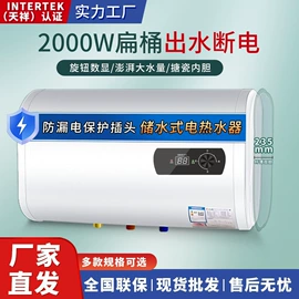 冰箱;洗衣机;电热水器