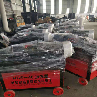 Can be rolled 60 degree angle thread thread thread thread machine reasonable design HGS-45 thread machine