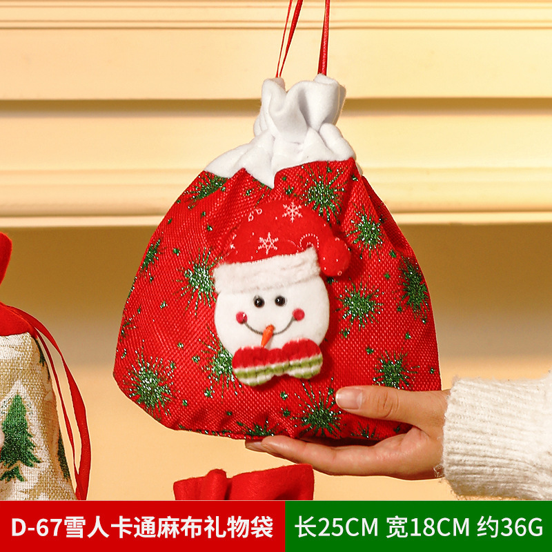 クリスマスギフトバッグリンゴバッグクリスマスプレゼントバッグベルベットキャンディー装飾用品老人雪だるま鹿束口|undefined