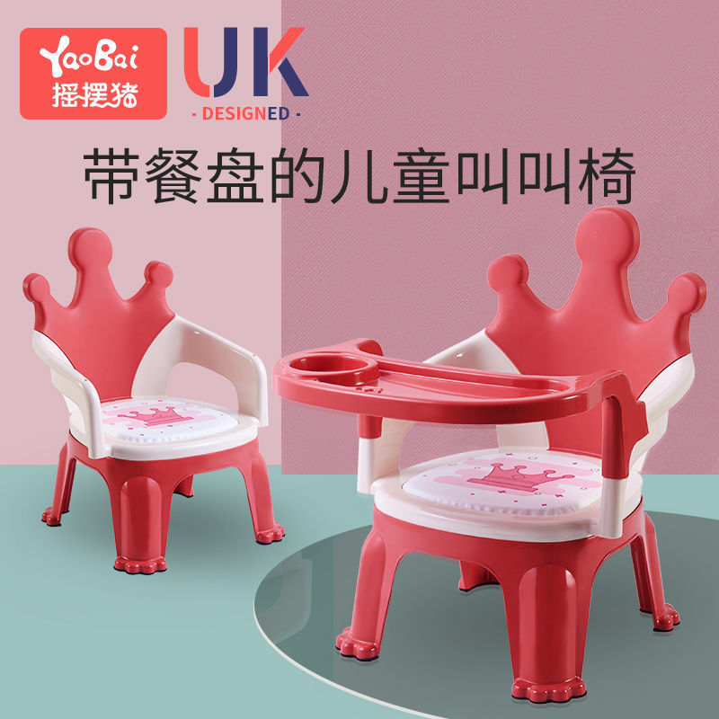 Silla de comedor para niños, anti-caída para bebés, asiento con respaldo, taburete, silla de comedor para bebés, silla de llamada de dibujos animados para el hogar