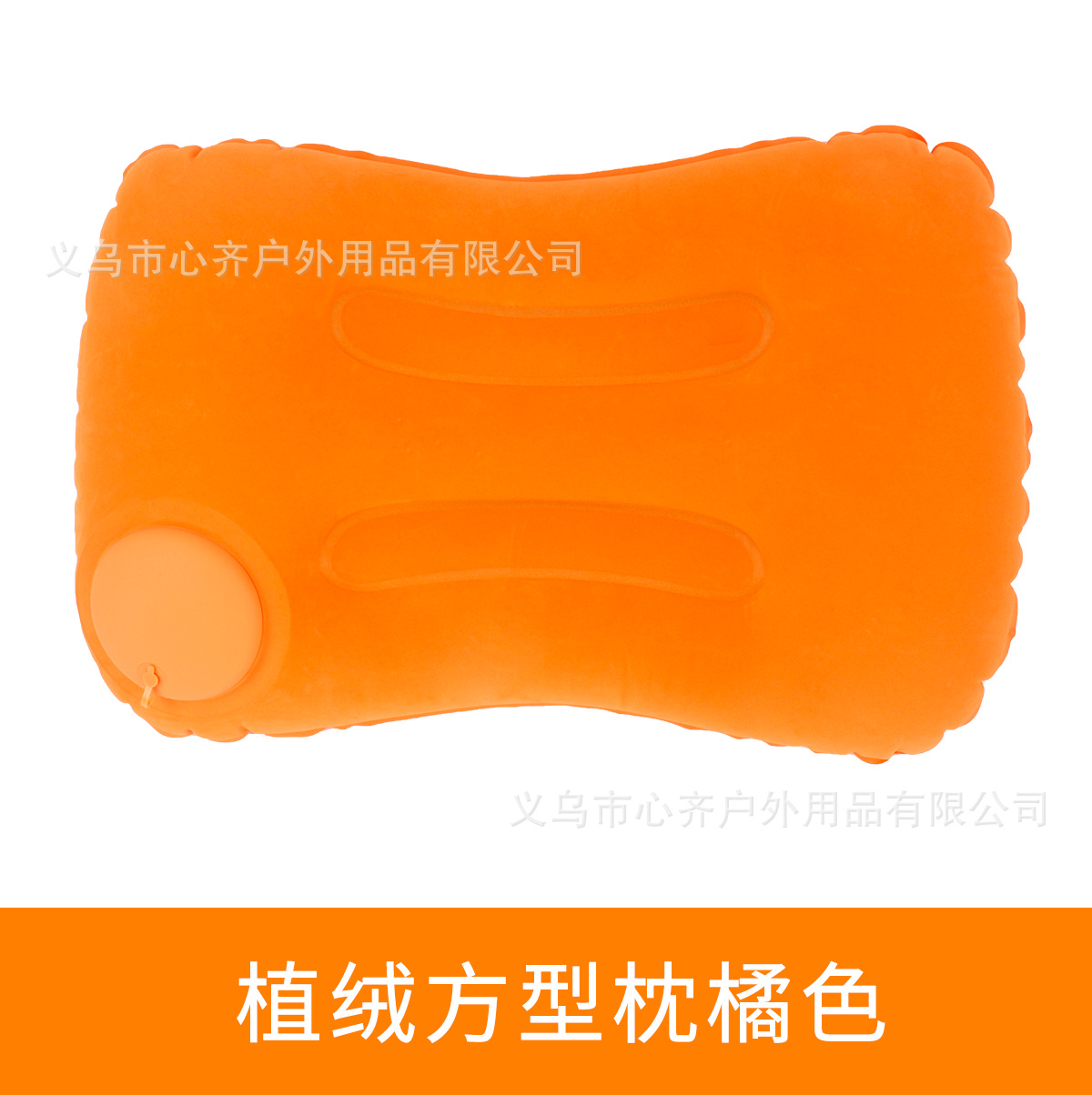 押して空気を入れるu型枕保護首枕旅行神器首を折って携帯植毛ブロー旅行枕u型枕