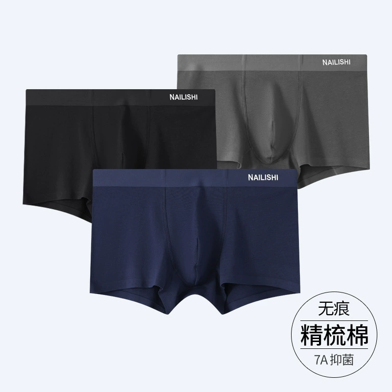 Безметные мужские трусики хлопчатобумажные 7A антибактериальные промежностные боксеры мягкие хлопчатобумажные дышащие четырехугольные короткие брюки заводские прямые продажи