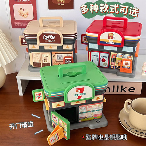 New Style Store Saving Bank Large Capacity Cartoon Piggy Bank Student Creative Money Bank Boy and Girl Saving Box