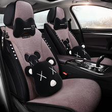 一套可拍汽车坐垫冬季短毛绒羽荣威RX5现代ix35缤智骐达专用保暖