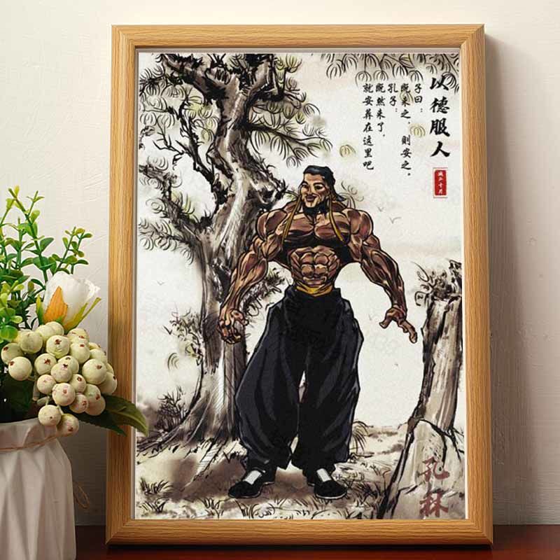 To serve people with virtue Confucius portrait painting funny calligraphy calligraphy painting hanging picture frame table table decoration gift painting tide