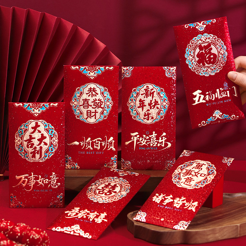 New 2026 Chinese-style red envelope, high-end and special, new style, 1000 yuan red envelope, creative, suitable for New Year and weddings.