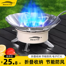 �����y�ۯBȼ����L�t��ʽ�t��˹Ұ��¶�I����ɏ���t�^��ɽȼ��