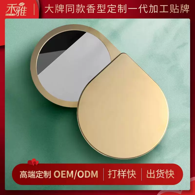 旅游景点合金固体香膏定制旅游文创香膏代加工文艺品香膏OEM贴牌