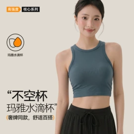 瑜伽服;瑜伽背心;瑜伽长裤