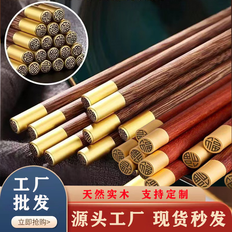 antibacterial chopsticks for home use