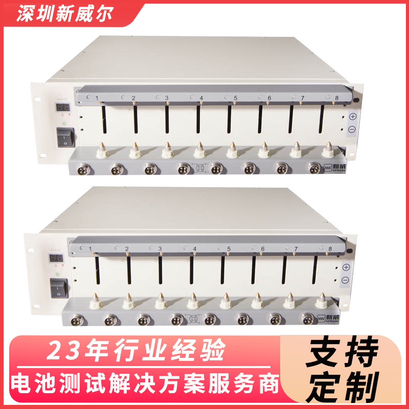 深圳新威 四电极电池 CT-4008-5V10mA-164电池循环寿命测试仪