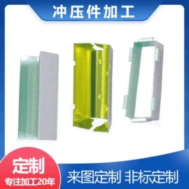CNC加工;冲压加工;LED反光杯
