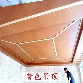 藤席;竹席;地垫