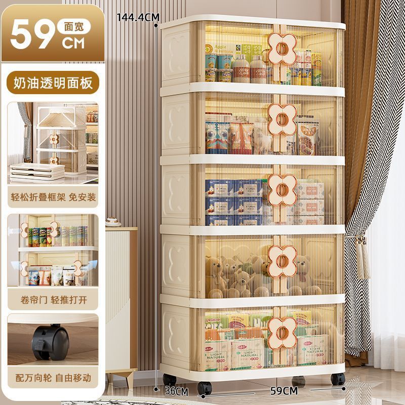 折叠免安装衣柜家用零食玩具双开门收纳箱置物柜卷帘塑料柜储物柜|undefined