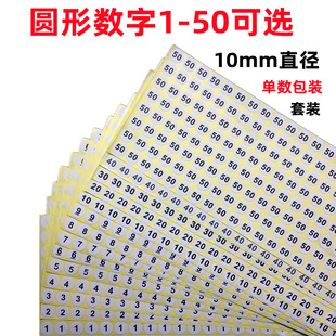 �A��10mm����1-50̖�a�N���·�Ь�m�ߴa��̖��̖��̖�����z�˺��N