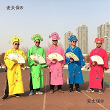 三句半演出服风公司年会表演服四大才子婚礼古装搞笑唐伯虎麦太保