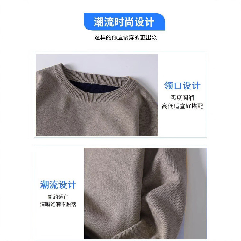 外贸批发圆领毛衣男针织衫新款休闲通勤打底衫内搭上衣保暖线衣|undefined