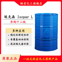 �칹����ISOPAR L����ɭ��޹�ܼ��ߴ��ȿ�ӷ�