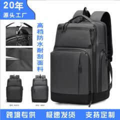 大容量男士双肩背包短途出差旅行包商务通勤防水电脑包大学生书包