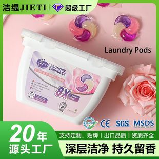 ����ϴ�����鹤�Sֱ�lLaundry Pods�������\ȥ�۝n��ˮ��ϴ���z��