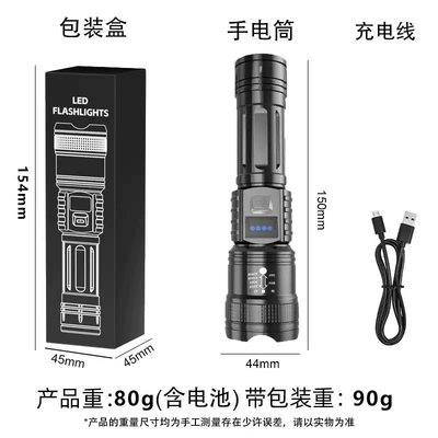 Cross-Border Multi-Functional Strong Light Flashlight with Digital Display, Zoom, Emergency Flashlight, Outdoor Rechargeable Long-Range Portable Flashlight (UV fənərlər) - regular-version-battery-display