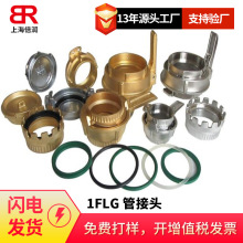 ��Ӧ1FLG ̼�ֲ��� ����ʽ ֱͨת��ͷ