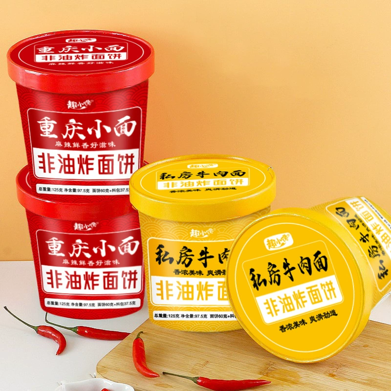 Веселая маленькая жареная маленькая лапша Chongqing, бочка, жареная лапша Lanzhou Ramen, лапша быстрого приготовления, частная говяжья лапша, вся коробка, оптовая продажа