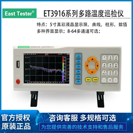 万用表;电阻测量仪表;其他仪器仪表