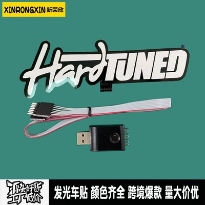 Cold light sheet – El Car Stickers - hardtuned-15m-wire-5v-usb-driver