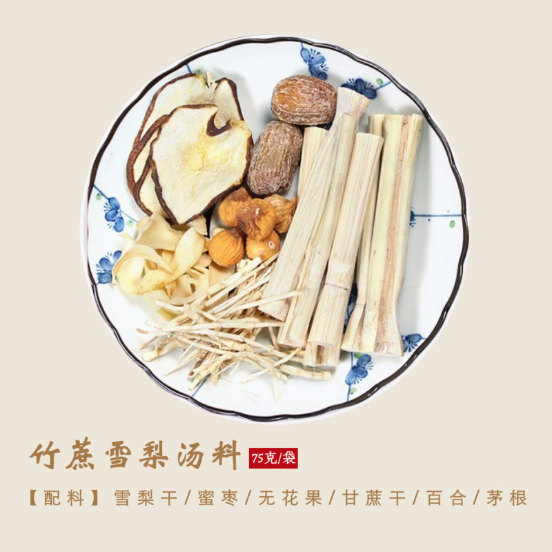 广东汤料包一人食厂家直销批发煲汤材料养生药膳餐饮炖盅汤料汤包|undefined