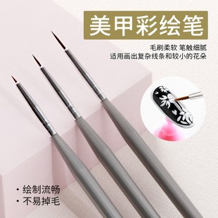 French Special Manicure Brush Set Paint Pen Oblique Peak Pen Hook Line Painting Flower Light Therapy Pen Pull Line Pen Factory Wholesale