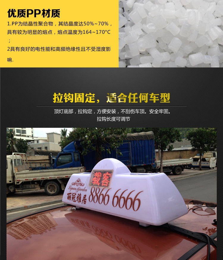 Taxi roof light, smart roof light, passenger status display screen roof light, taxi advertising canopy light, red "in use" indicator