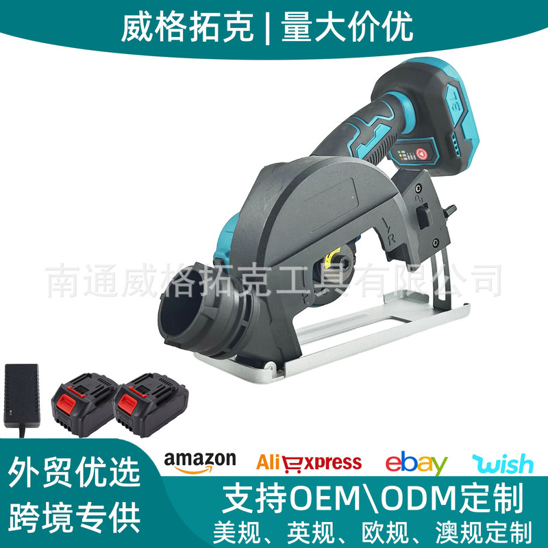 Cross-Border Popular Product 21V Lithium Battery 4inch External Rotor Multi-Purpose Cutting Machine Small Eagle Saw Makita Plug-In Stone Cross-Border Popular Product 21V Lithium Battery 4inch External Rotor Multi-Purpose Cutting Machine Small Eagle Saw Makita Plug-In Stone