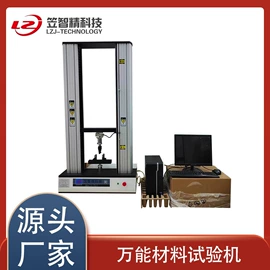 其他试验机;其他自动化;其他仪器仪表