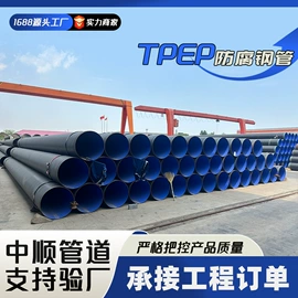 螺旋管;石油套管;弯头