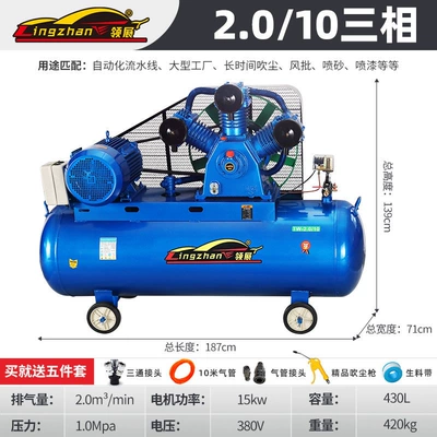 Industrial Grade Air Compressor Large Hava kompressorları - blue-all-copper-20-10-three-phase