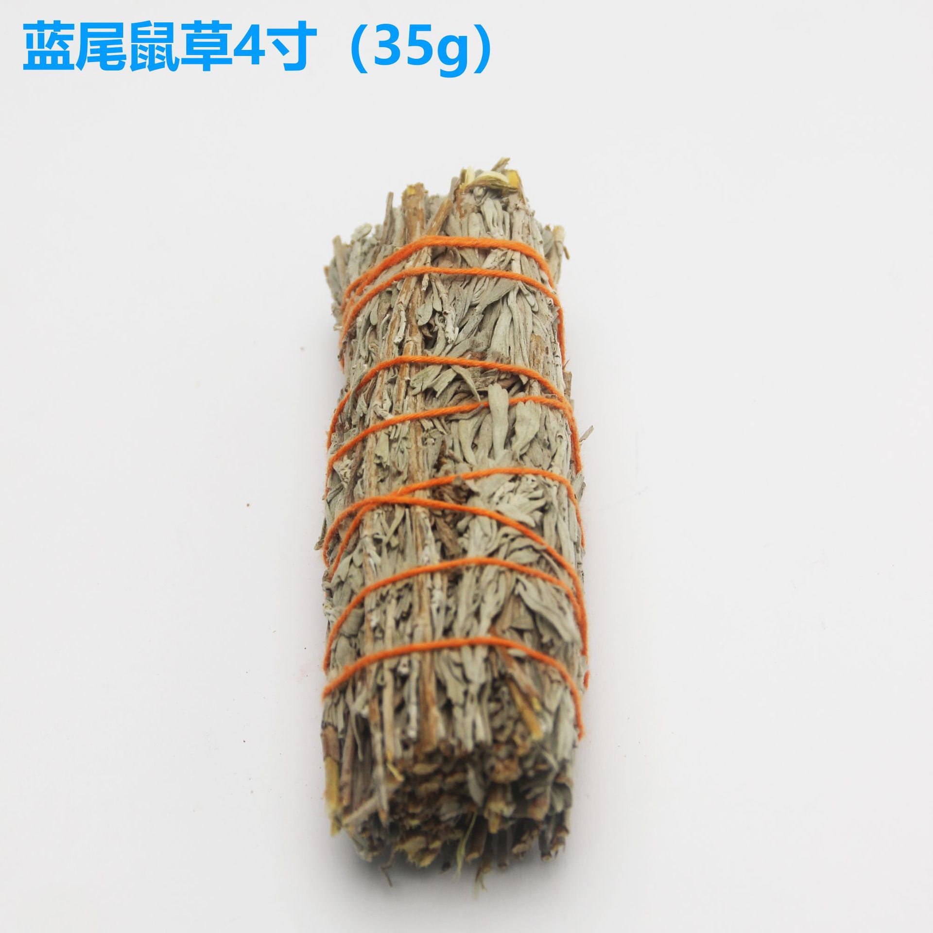 블루 세이지 4 인치 (35g)