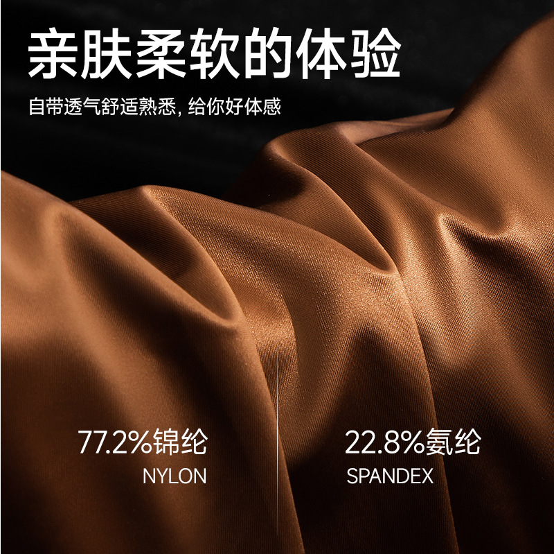 Pantalones interiores de hombre de seda seda seda suave, piel suave, pantalones de cintura media, pantalones cortos de cuatro cuadrados ligeros de lujo.