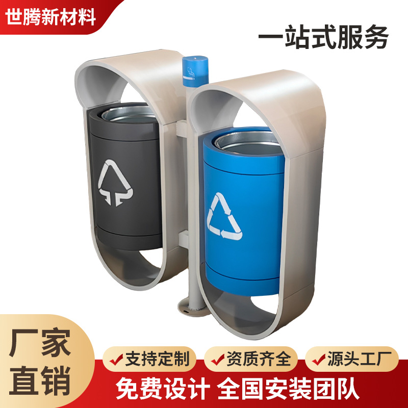 果皮箱公园景区分类垃圾桶户外脚踏防腐小区垃圾箱圆桶户外防腐