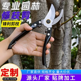 手锯、木工锯;修枝剪;耙子